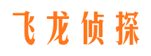 万源侦探社